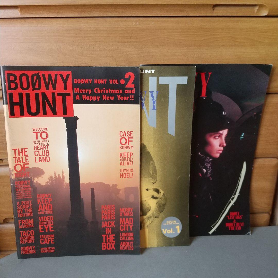 BOOWY HUNT 会報 3冊【jc2】