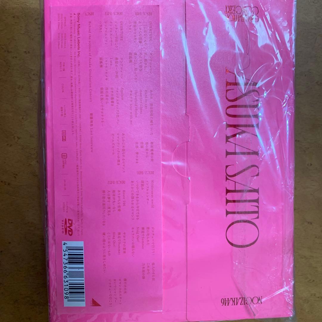 1日限りの激安‼️斉藤飛鳥卒業コンサート DVD3枚組