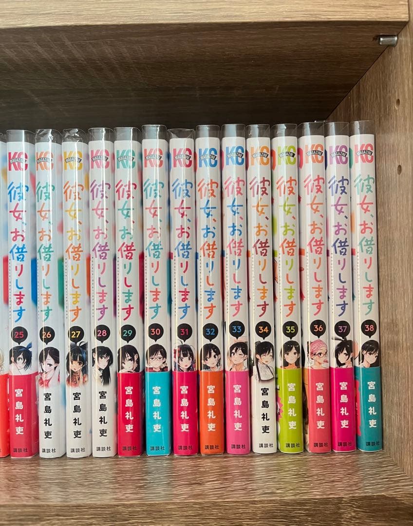 彼女、お借りします　全巻