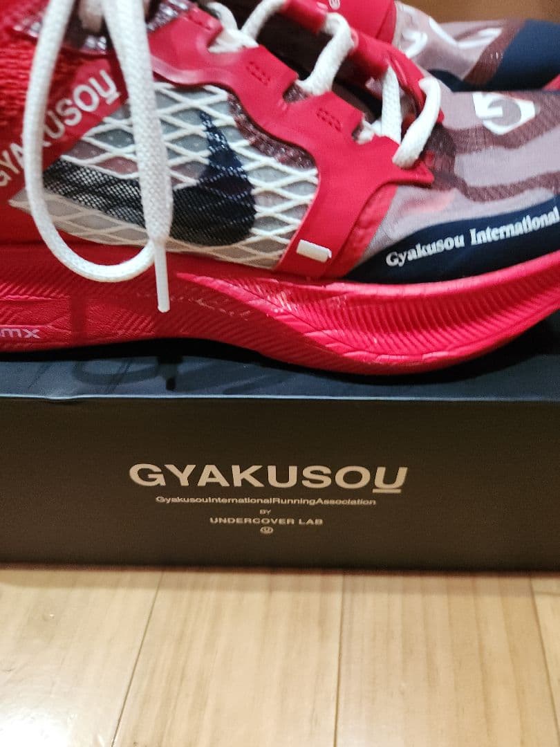 ナイキ　GYAKUSOU UNDERCOVER 28cm
