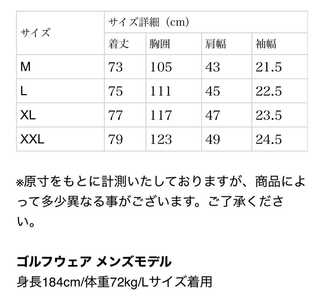 【新品・タグ付き】BANDEL メンズ モックネック グレー 蛍光 イエローXL