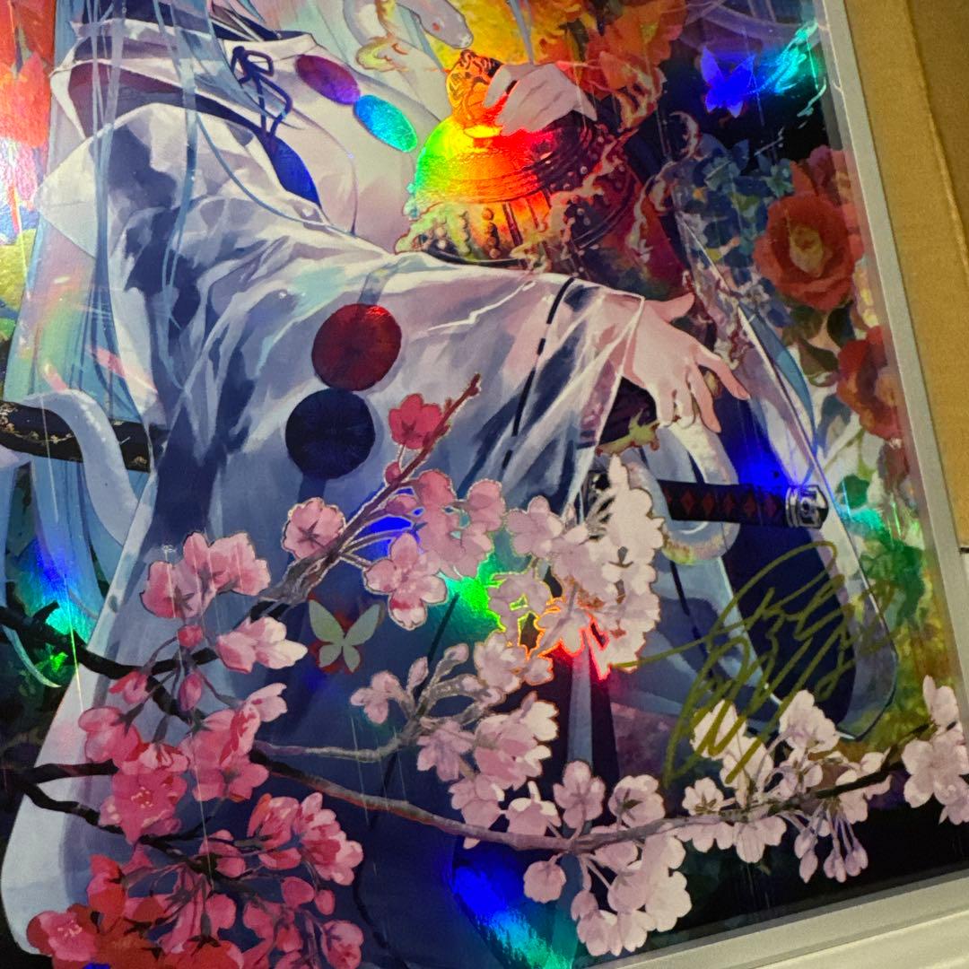 藤ちょこ 直筆　サイン ジークレー　版画　オーロラアート 白拍子花子- さわわを