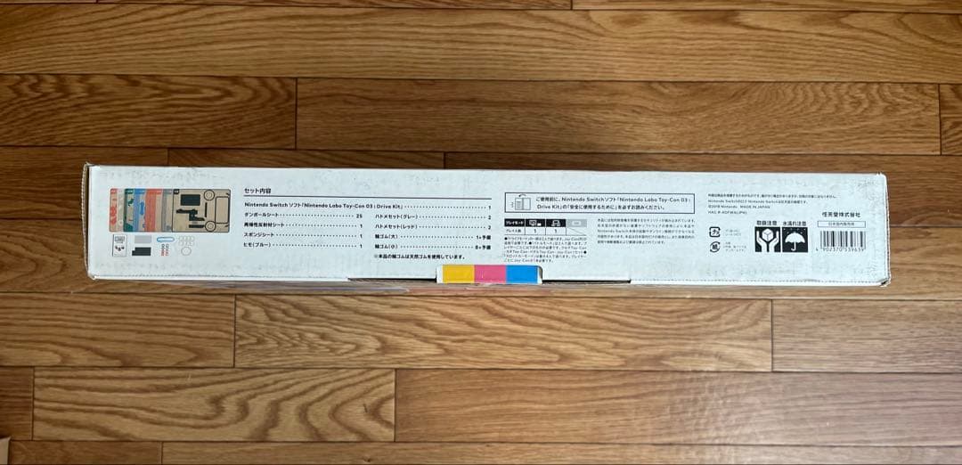【未使用】Nintendo LABO Toy-Con 03 Drive Kit