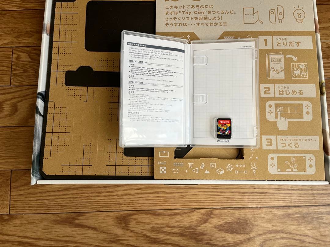 【未使用】Nintendo LABO Toy-Con 03 Drive Kit