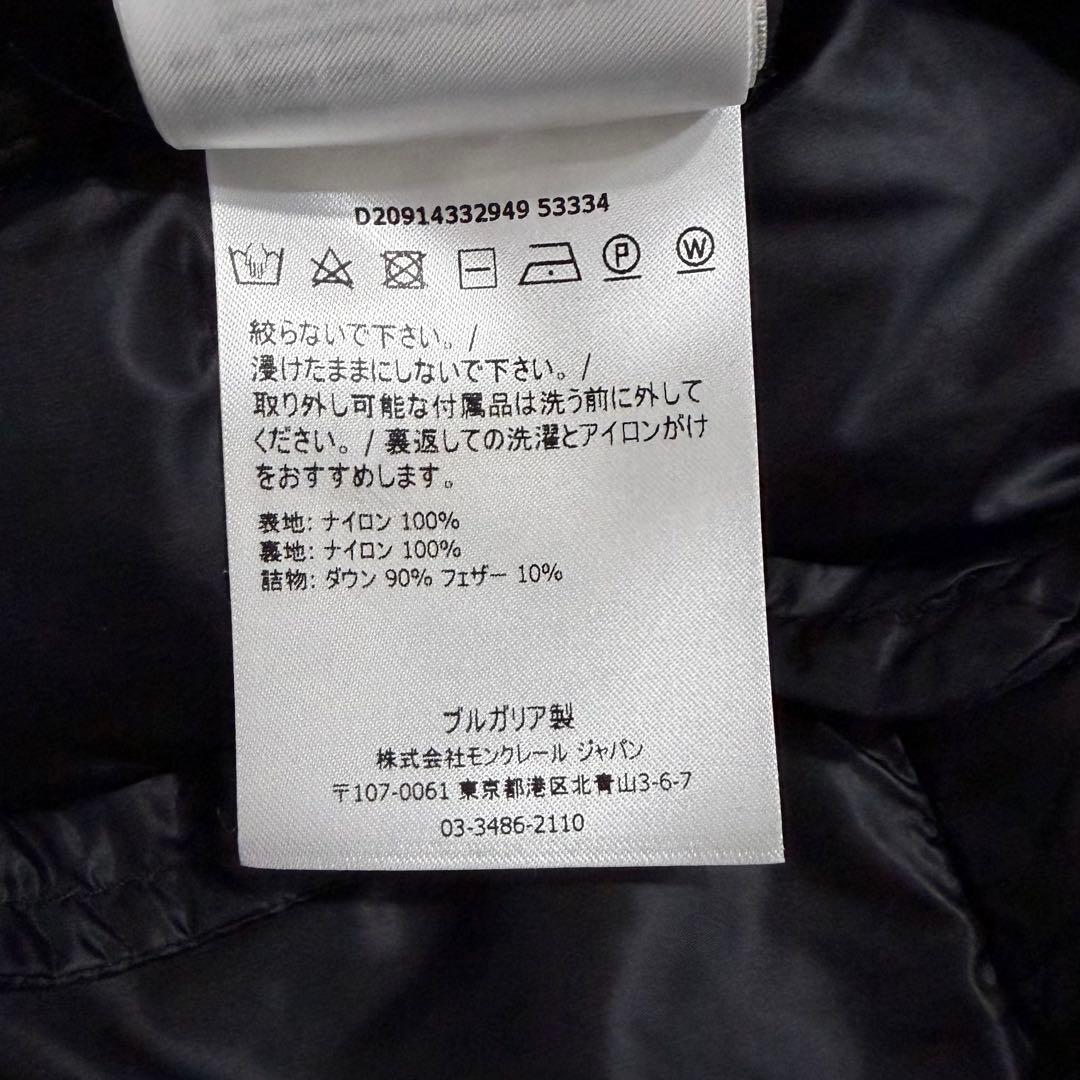［新品同様］モンクレール　ダウンジャケット　ダウンベスト　ダウンパーカー