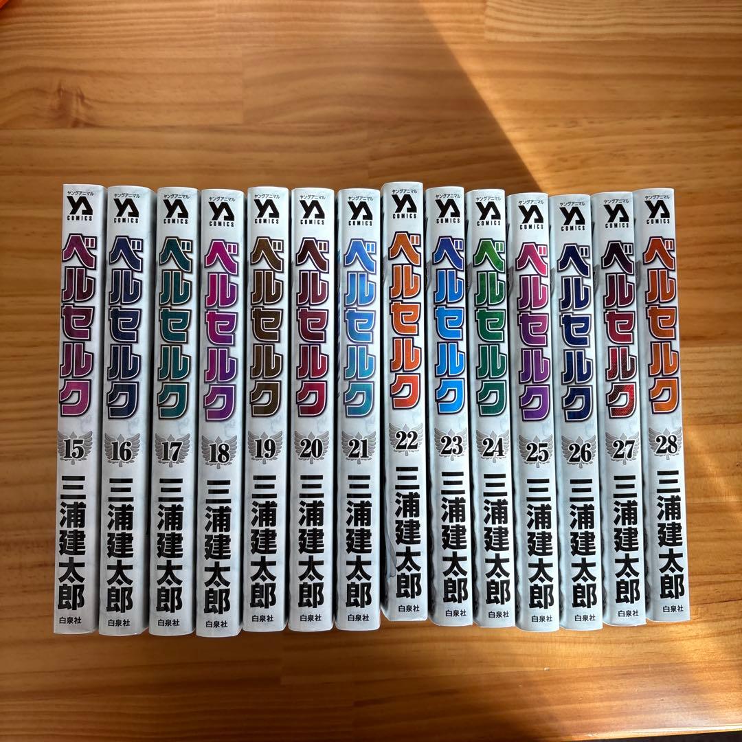 ベルセルク 全巻セット