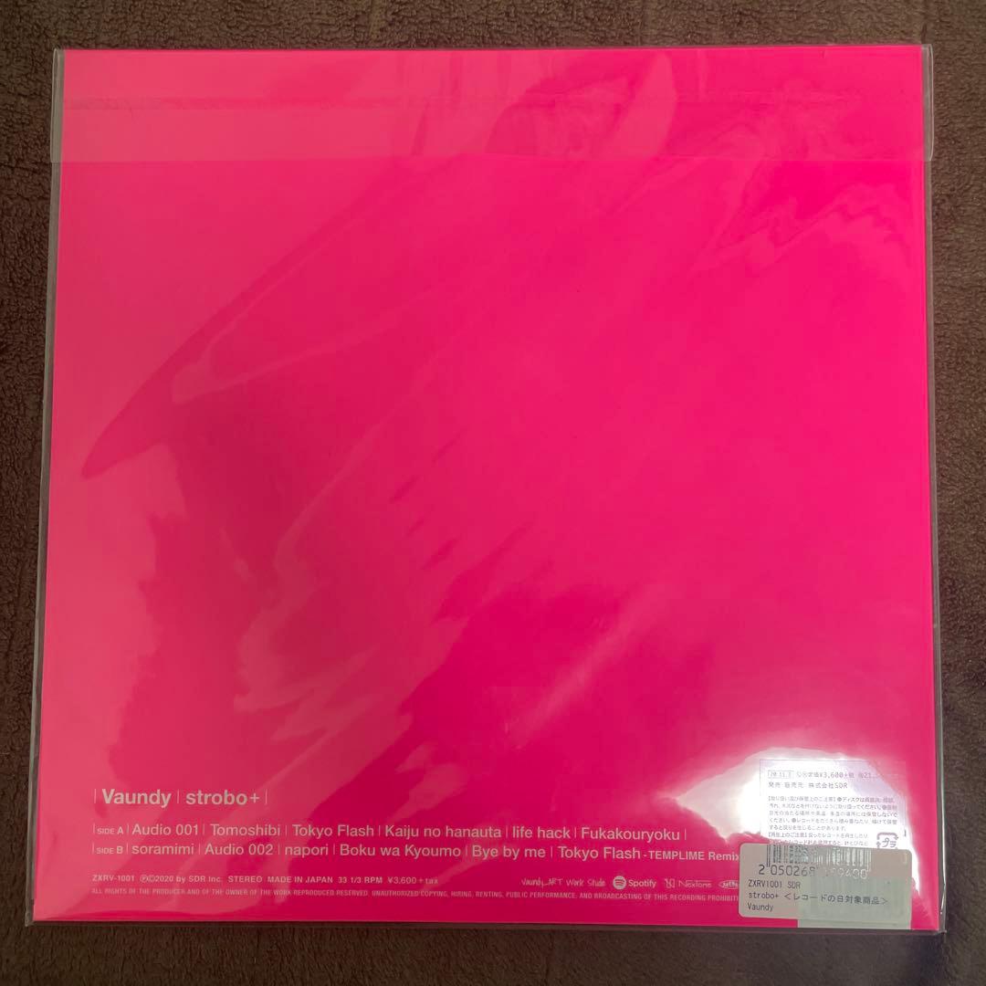 Vaundy strobo+ アナログレコード