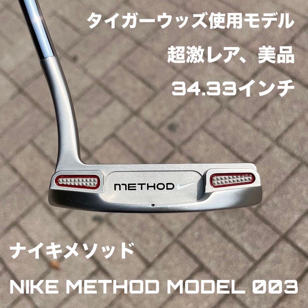ナイキ メソッド 003 超激レア タイガーウッズ使用 新品ヘッドカバー付き