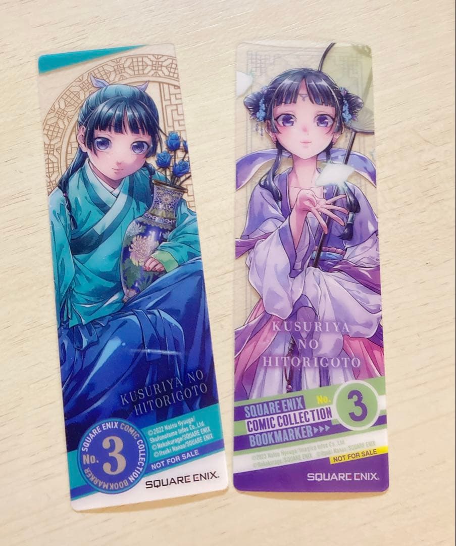 薬屋のひとりごと 漫画 1~15巻