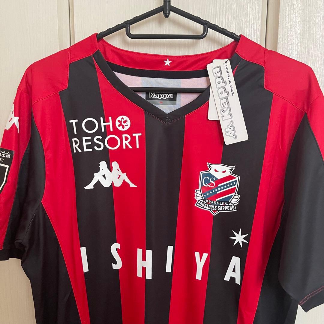 2020 コンサドーレ札幌　チャナティップ　サッカーユニフォームfootball