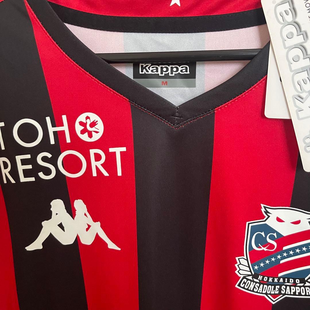 2020 コンサドーレ札幌　チャナティップ　サッカーユニフォームfootball