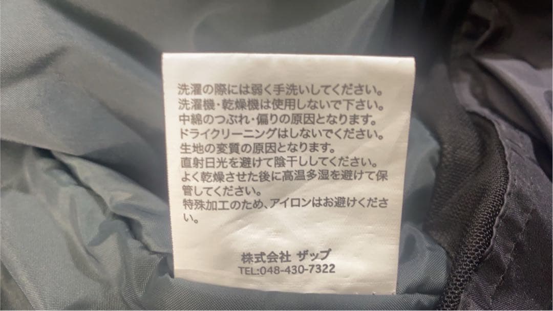 美品 パズデザイン トラウティストウォームジャケット チャコール 3L