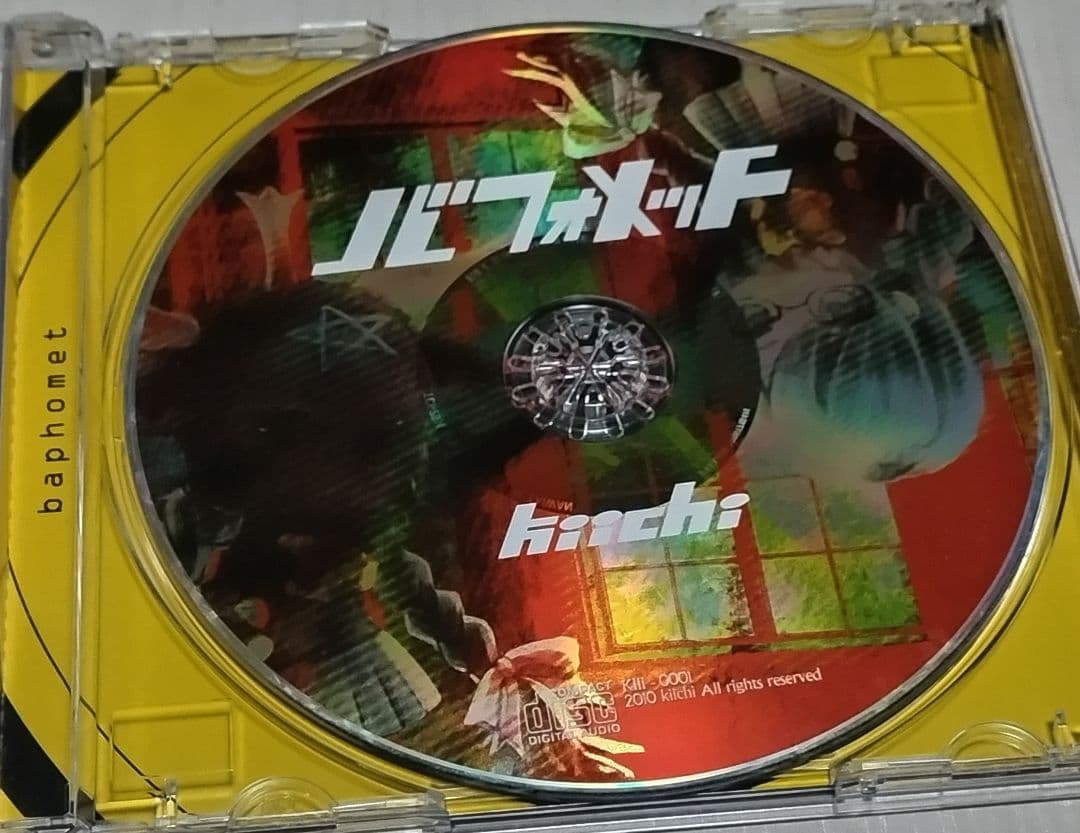 kiichi なんとかP バフォメット ボカロ CD