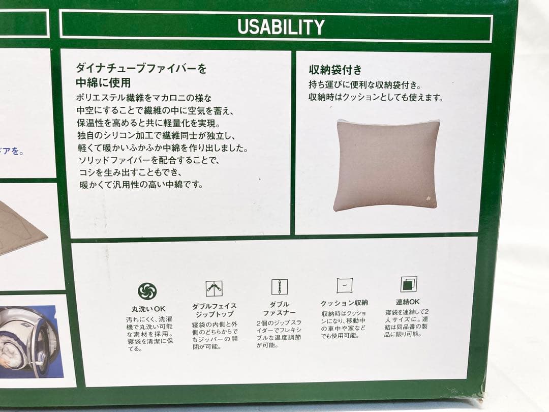 【新品未使用品】LOGOS ロゴス 冷感・吸汗LOGOSスヤスヤシェラフ