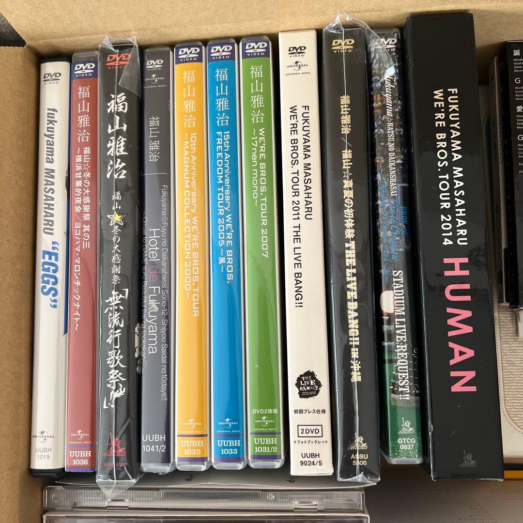 Teineidesu　福山雅治DVD &CD 24本まとめ売り