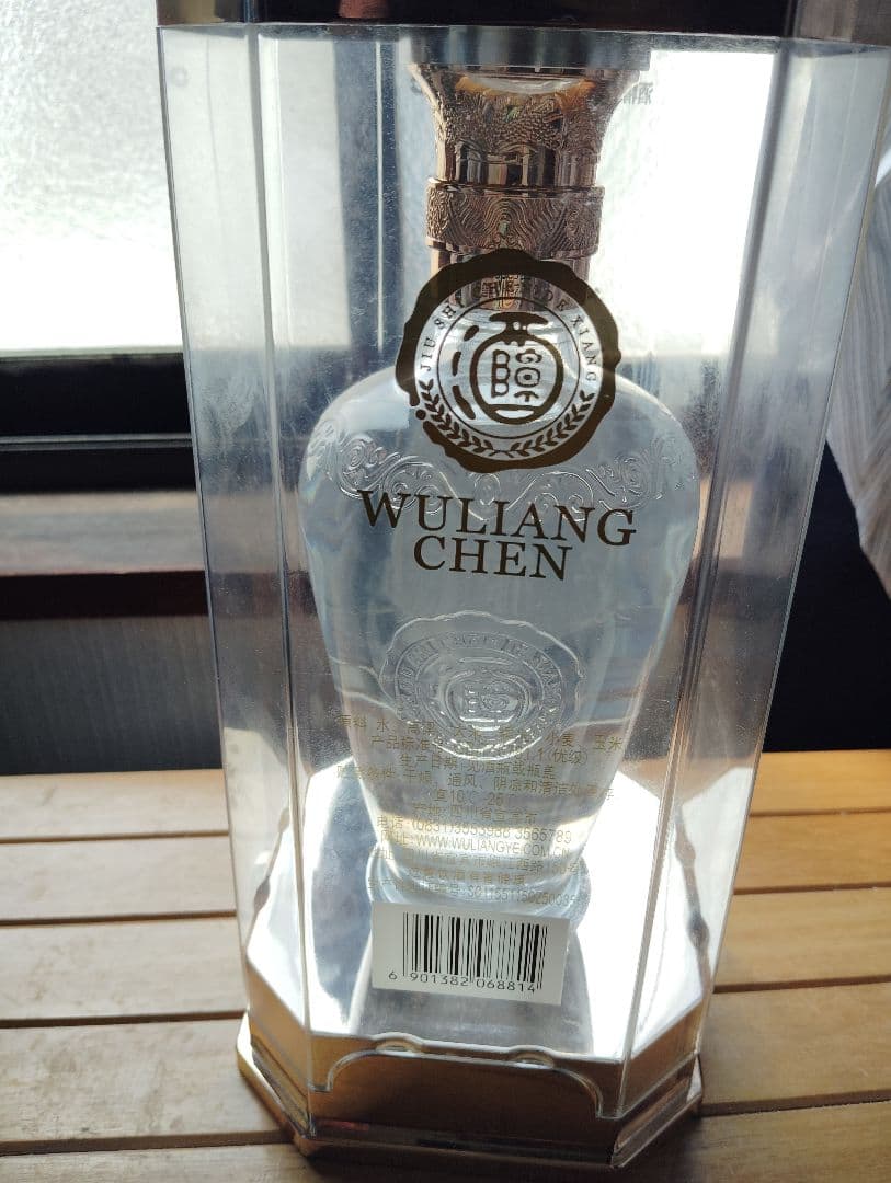希少 中国 白酒　五粮液 　五粮陳　52% 500ml　WULIANG CHEN