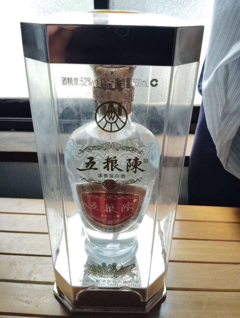 希少 中国 白酒　五粮液 　五粮陳　52% 500ml　WULIANG CHEN