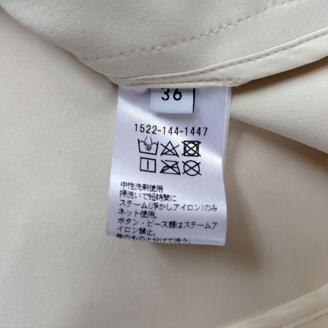 【UNITED ARROWS】SPONGYパールモチーフバックペプラムベスト