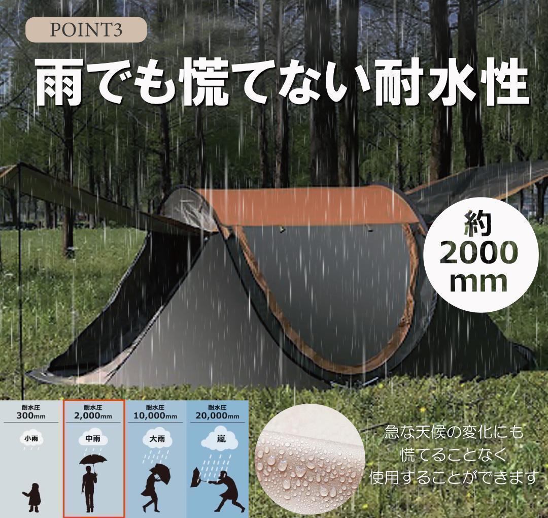 【カーキ】新品未使用 ポップアップテント タープ付き