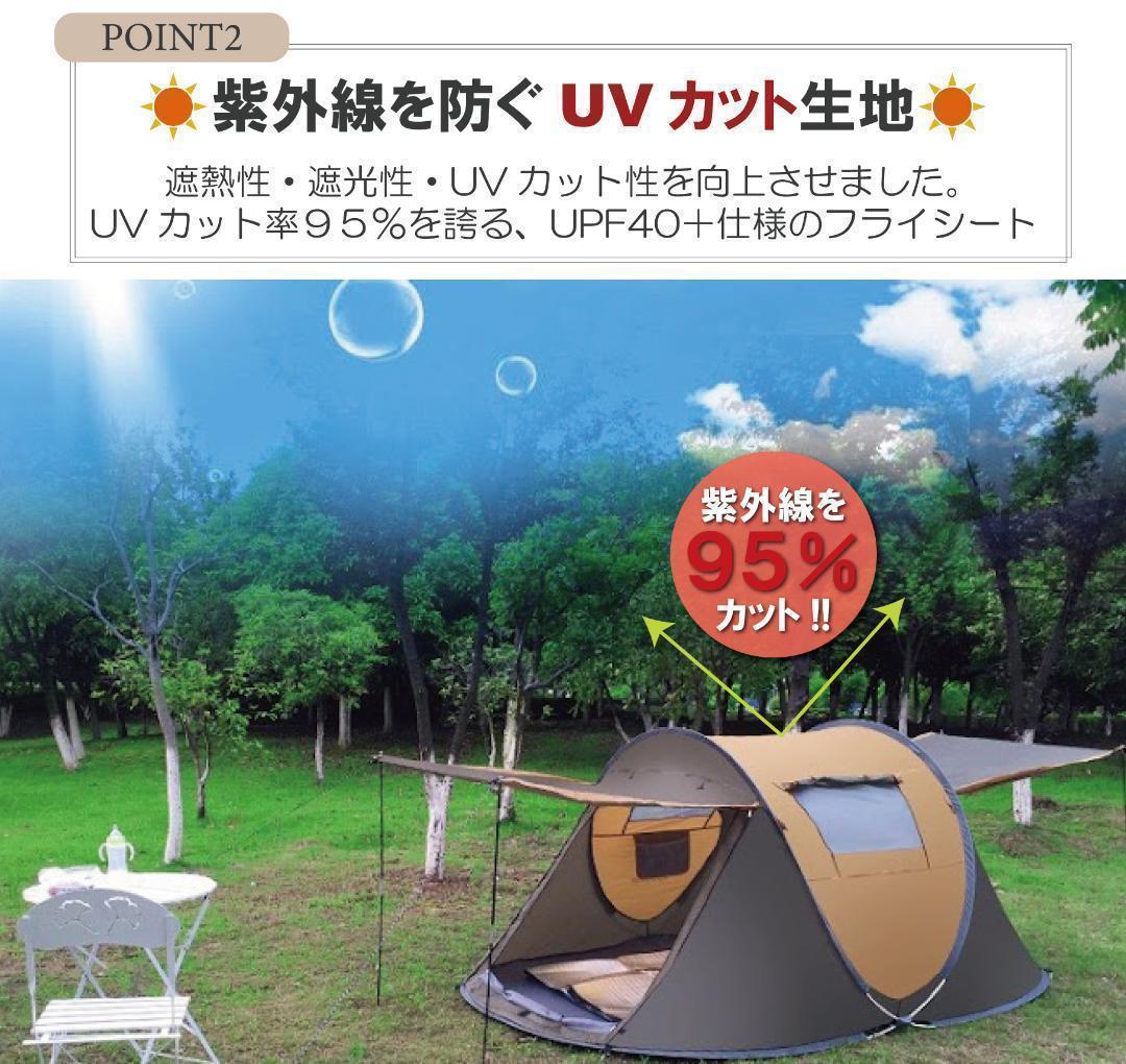 【カーキ】新品未使用 ポップアップテント タープ付き
