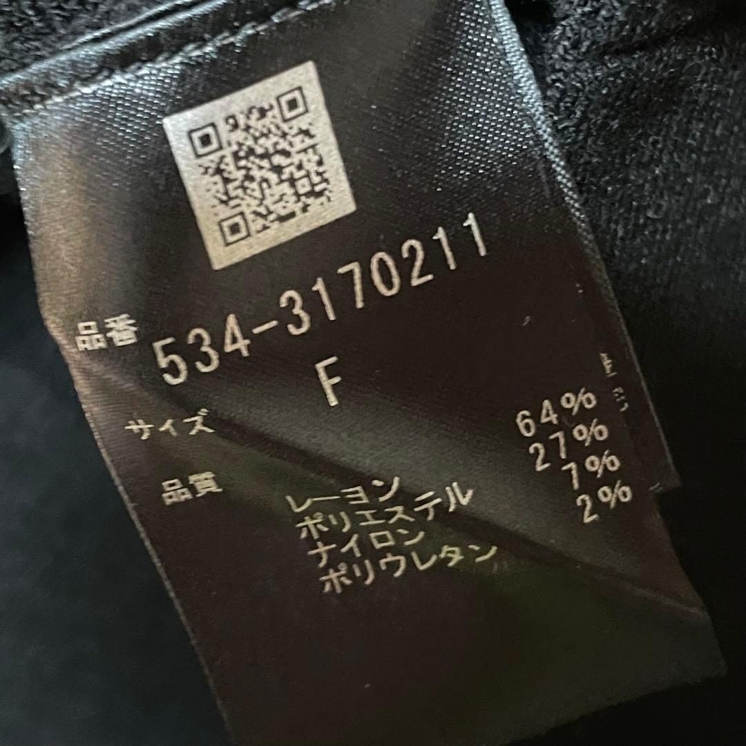 LE PHILラインニットジレ