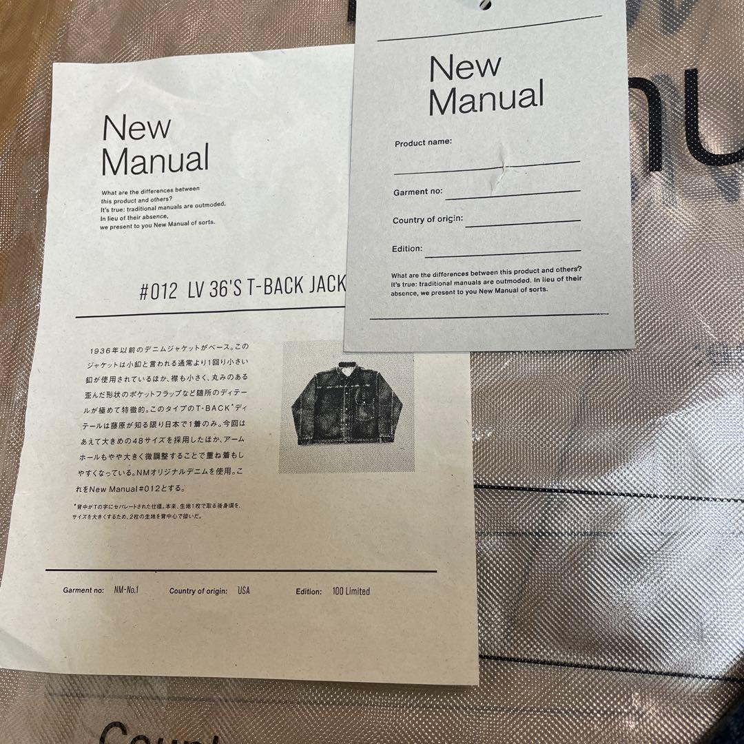 ジャケット・アウター New Manual #012 LV 39'S #017LV61'S
