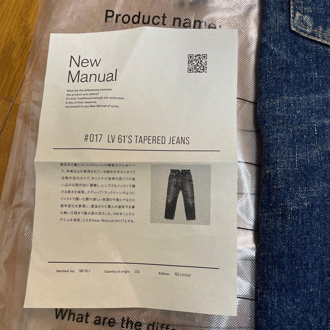 ジャケット・アウター New Manual #012 LV 39'S #017LV61'S