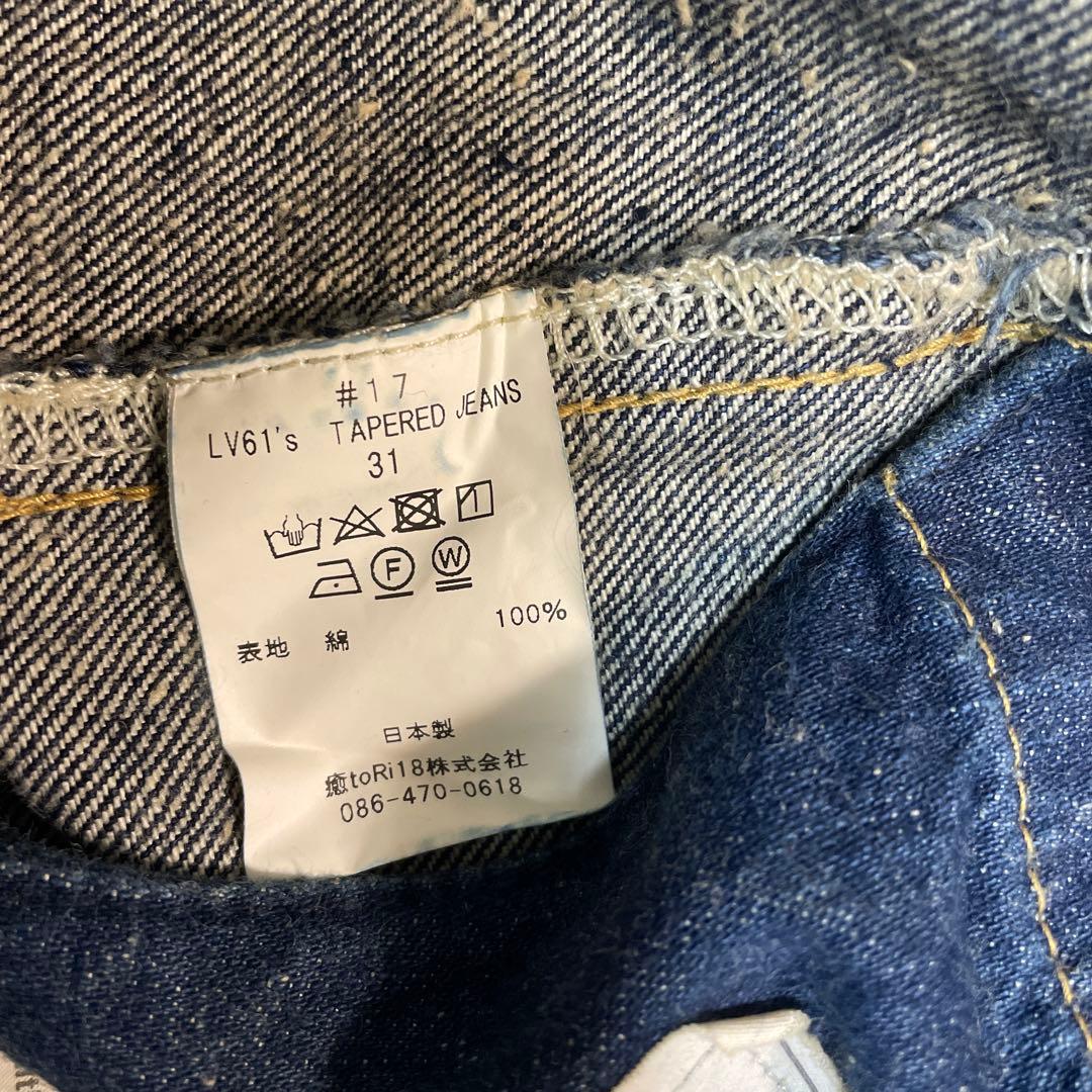 ジャケット・アウター New Manual #012 LV 39'S #017LV61'S