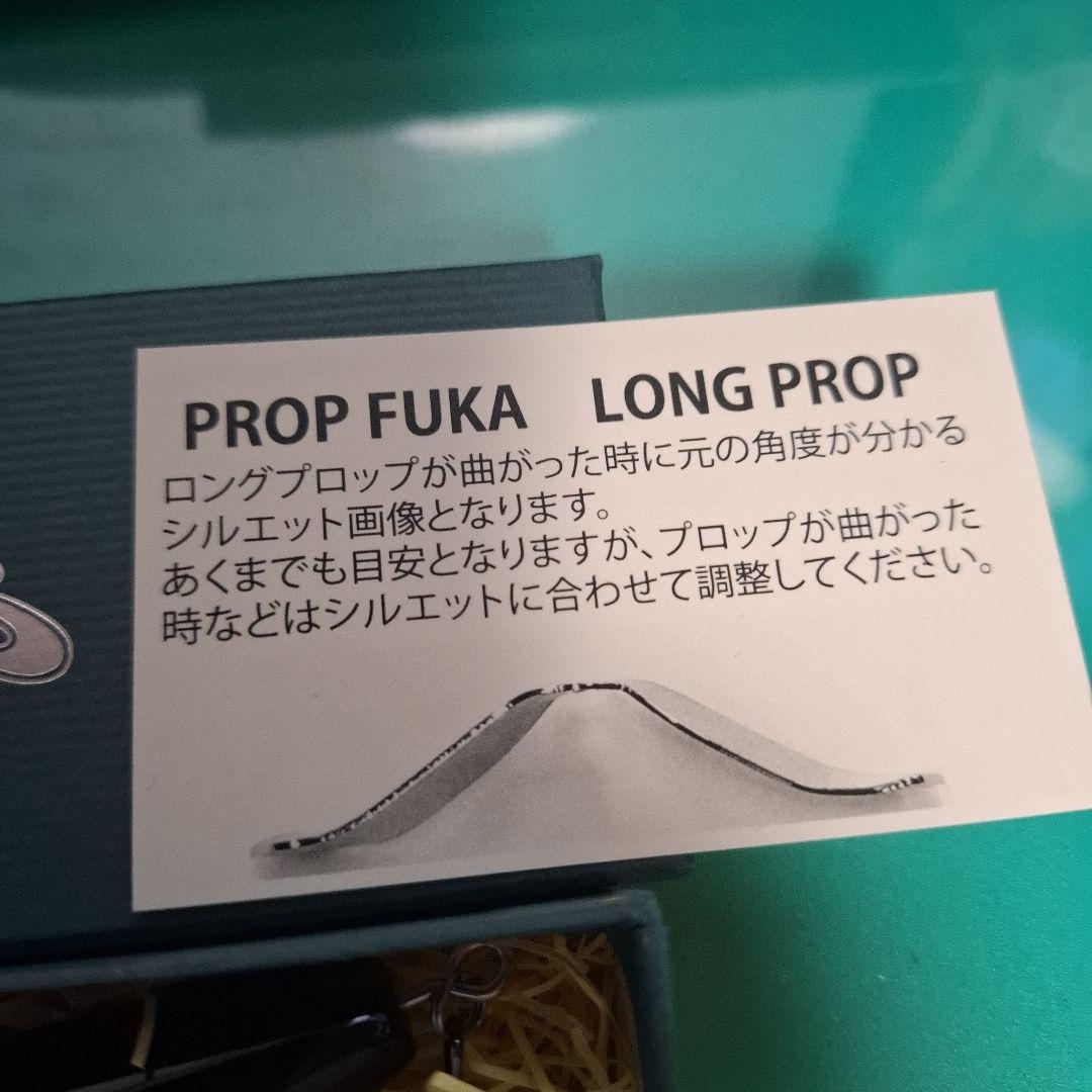 新製品　ノリーズ　　PROP FUKA 　プロップフカ　 リアルブラック