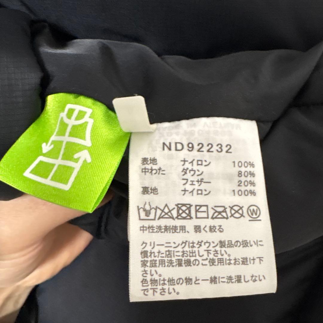 ヌプシベスト