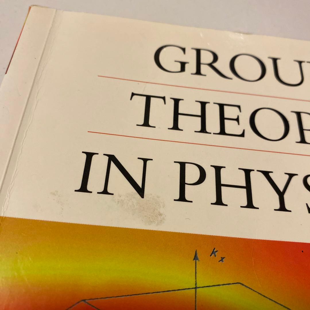 洋書 GROUP THEORY IN PHYSICS AN INTRODUCTION