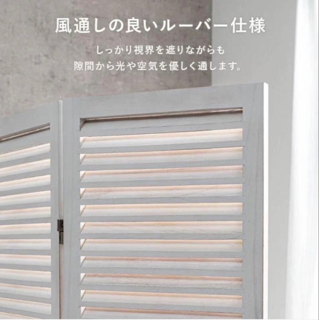 [4連][高さ148] 木製アンティーク調パーテーション ルーバータイプ 完成