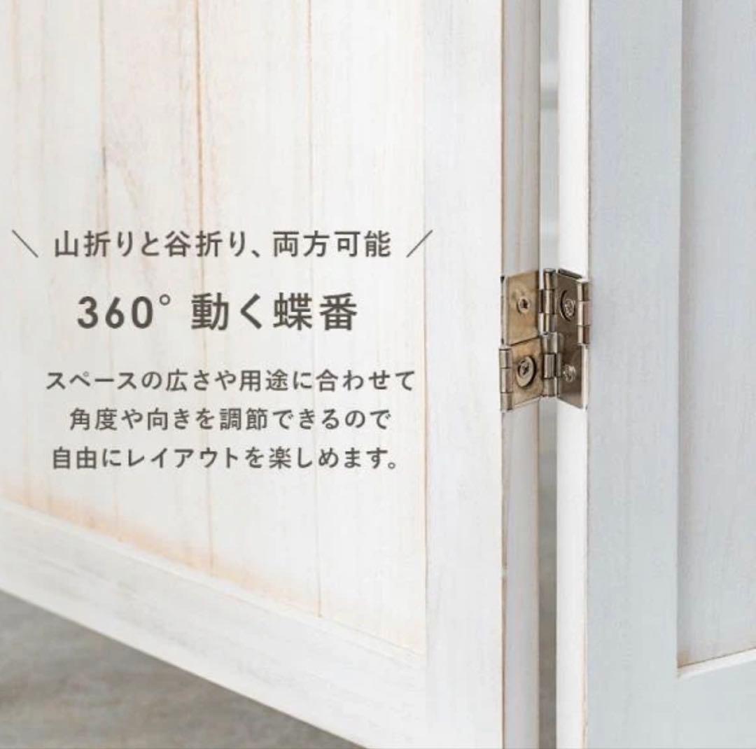 [4連][高さ148] 木製アンティーク調パーテーション ルーバータイプ 完成