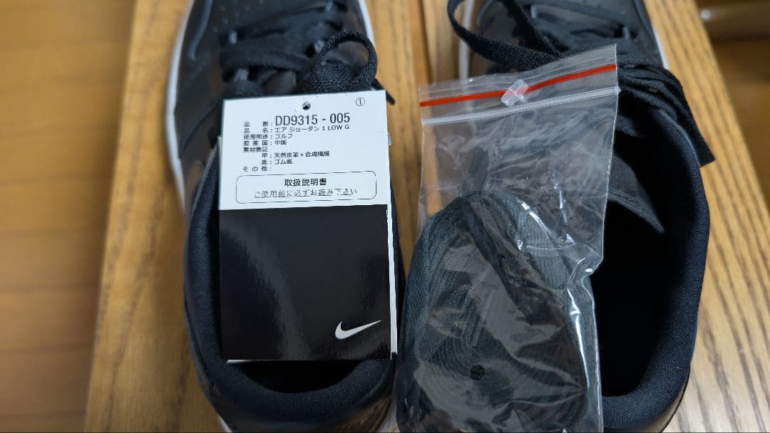 シューズ(男性用) Nike Air Jordan 1 Low Golf \"Black Gum\"
