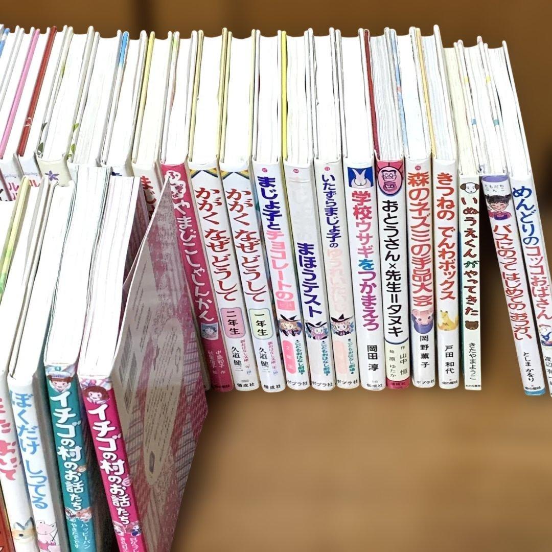 人気　児童書・絵本　　48冊セット