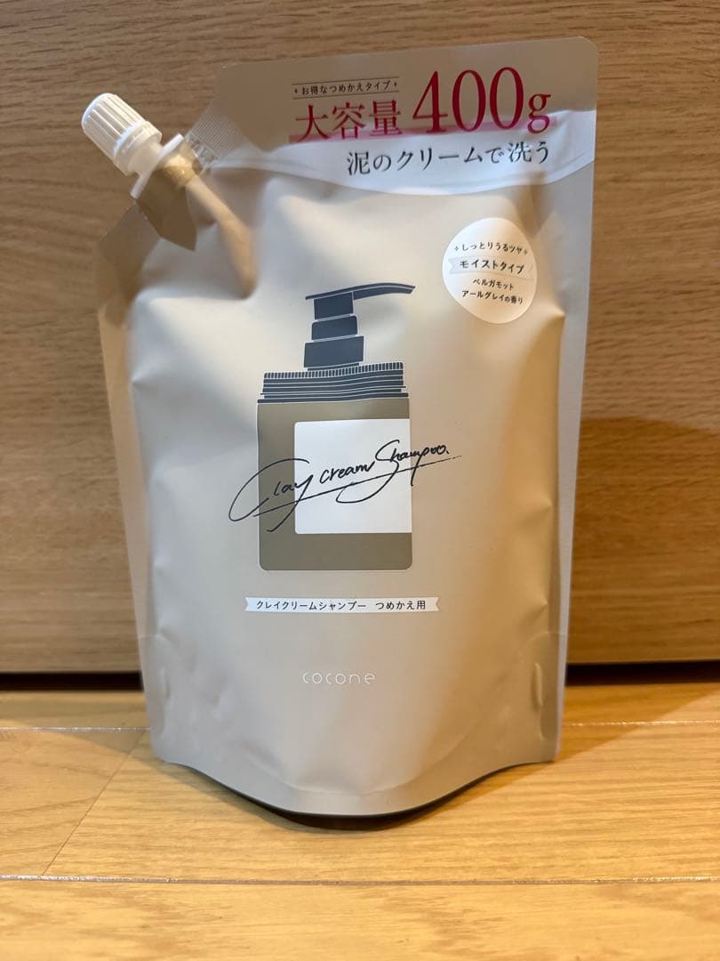 ココネ　クレイクリームシャンプー　Ａセット