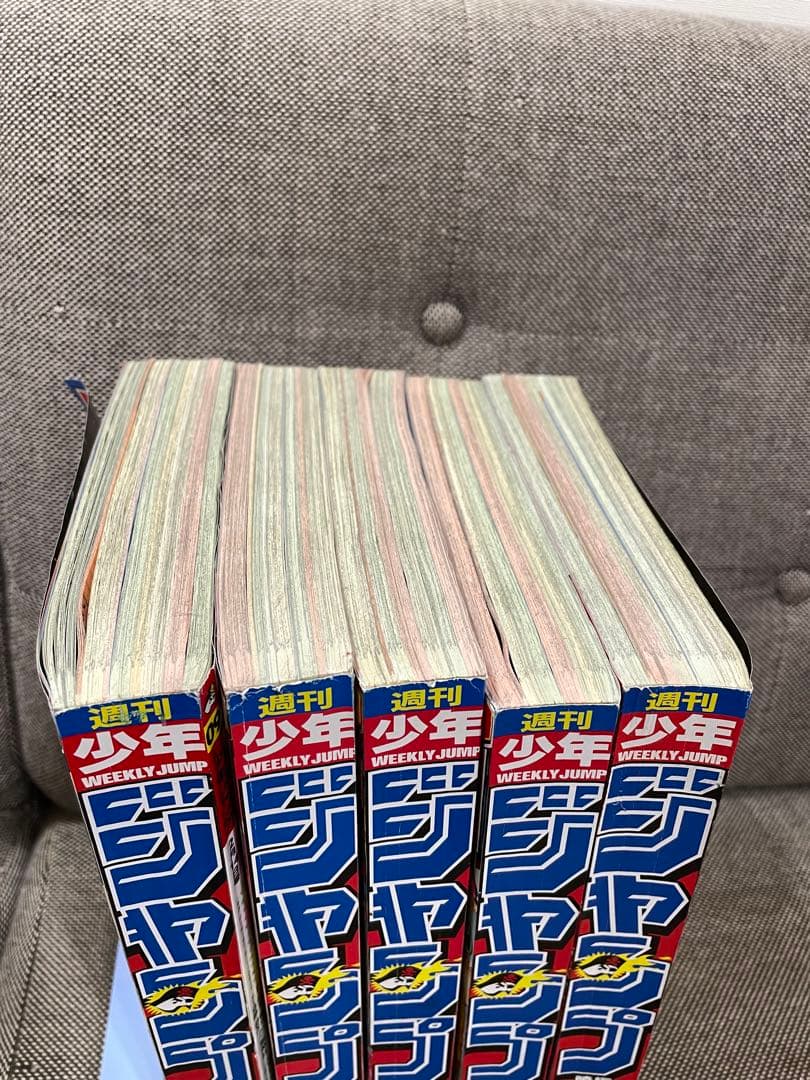 少年ジャンプ ナルト表紙5冊セット