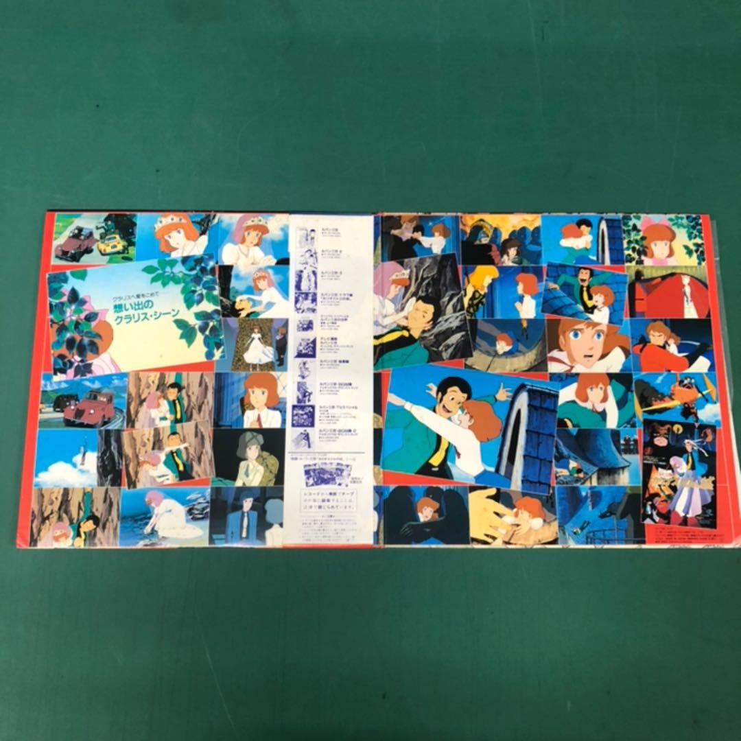 ルパン三世　カリオストロの城　完全サントラ盤　帯付　ポスター付　シナリオ付　完品