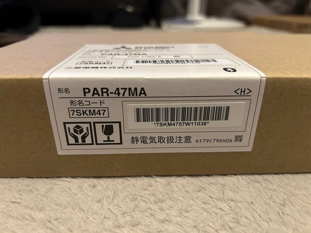 エアコン用リモコン PAR-47MA 2個セット