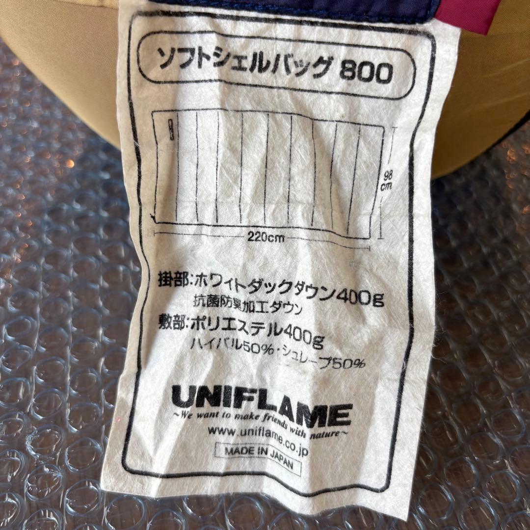 ユニフレーム　UNIFLAME ソフトシェルバッグ日本製 シュラフ　寝袋　封筒型