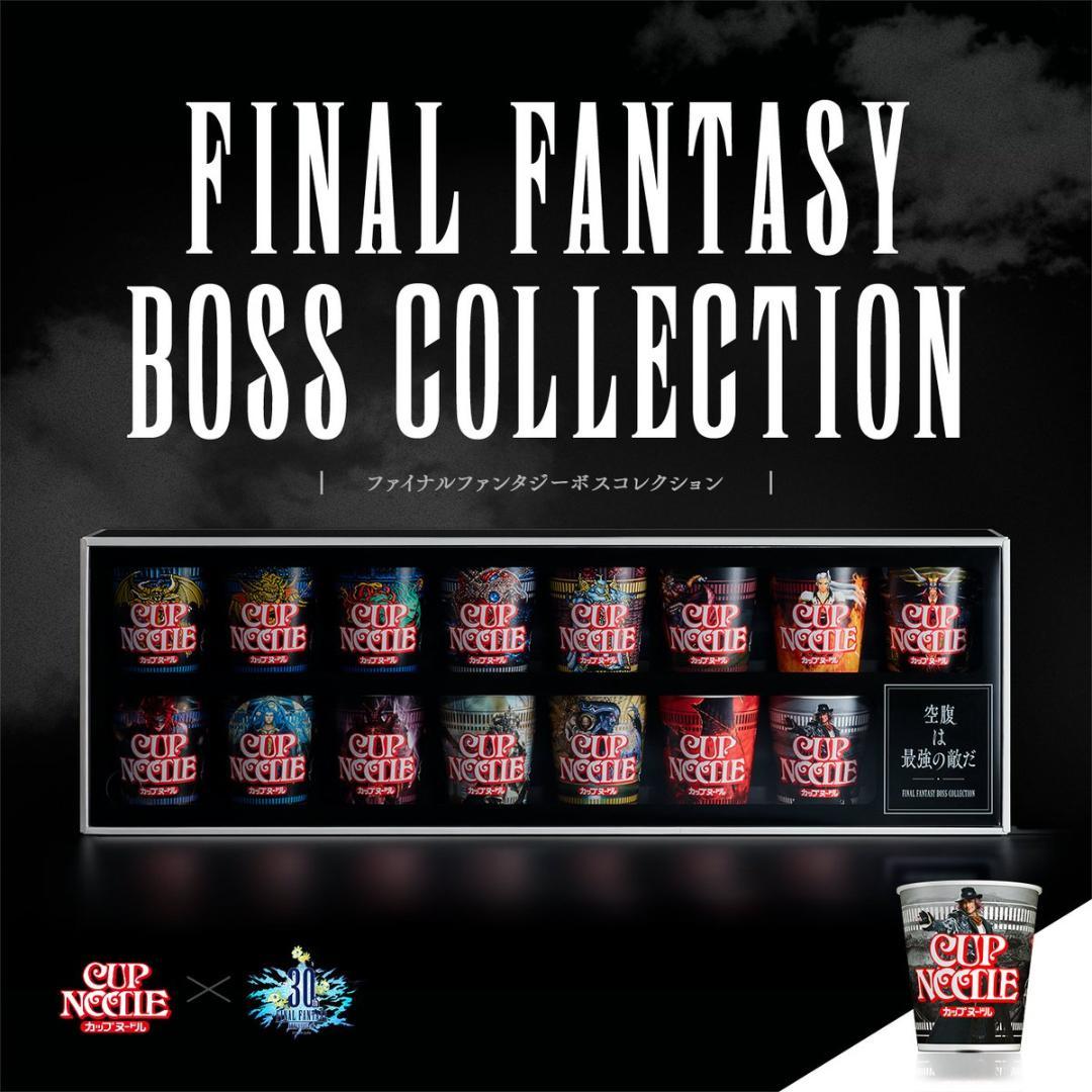 ファイナルファンタジー30周年記念　カップヌードル セット