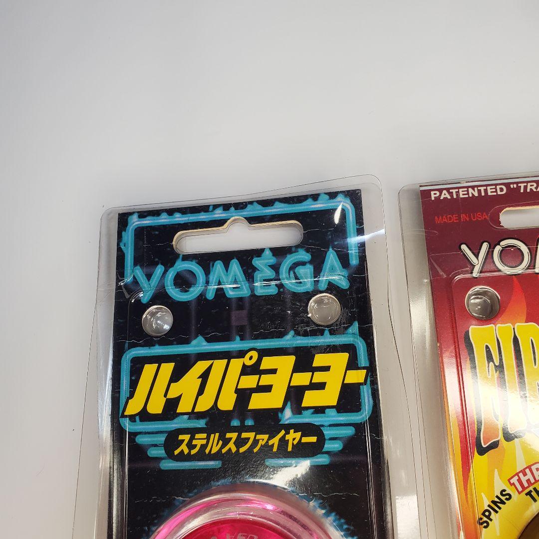 オ*カ様 YOMEGA ハイパーヨーヨー ファイヤーボール ステルスファイヤー
