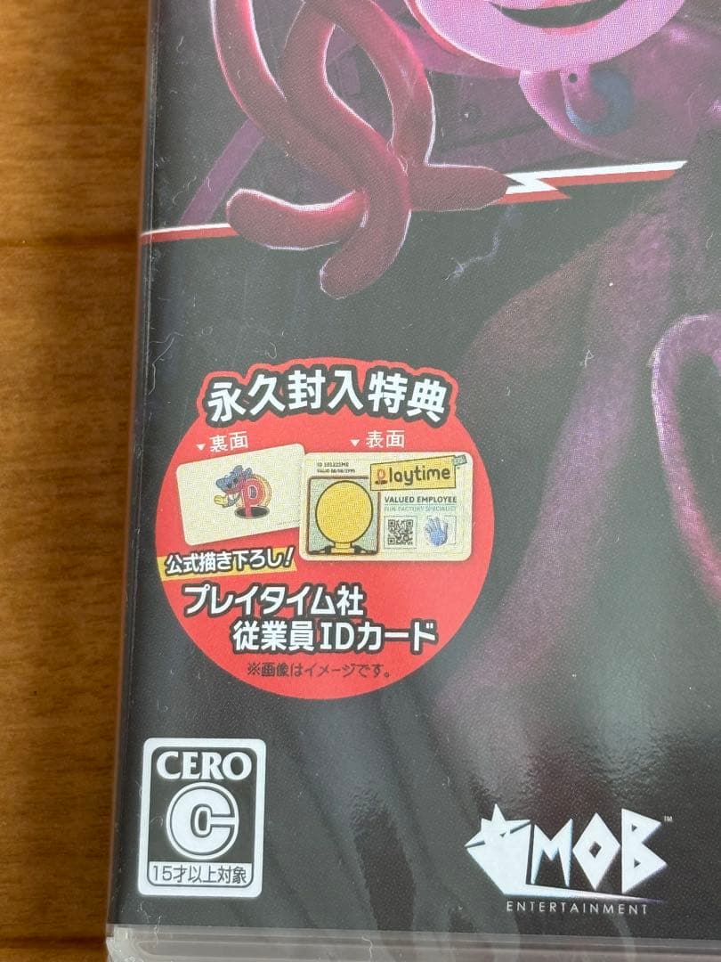 Switch / ポピープレイタイムトリプルパック　新品