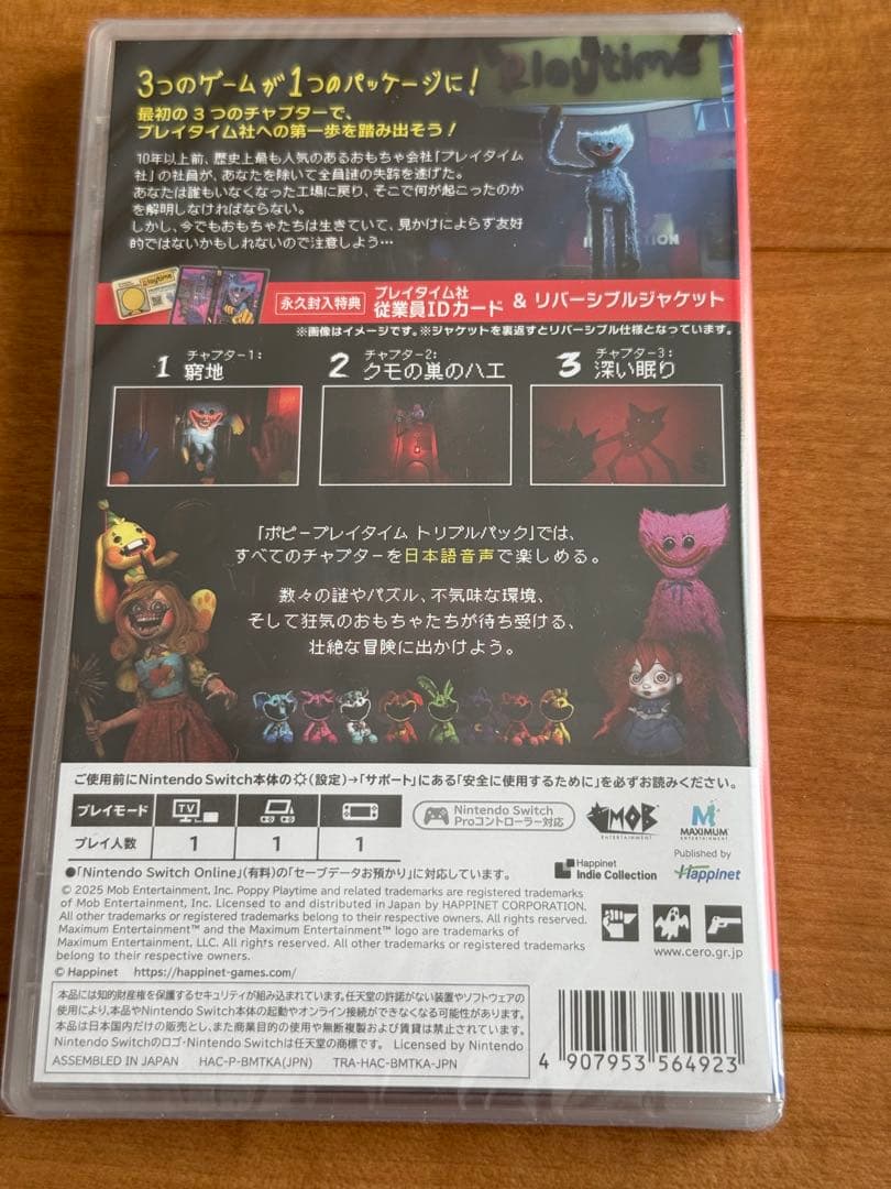Switch / ポピープレイタイムトリプルパック　新品