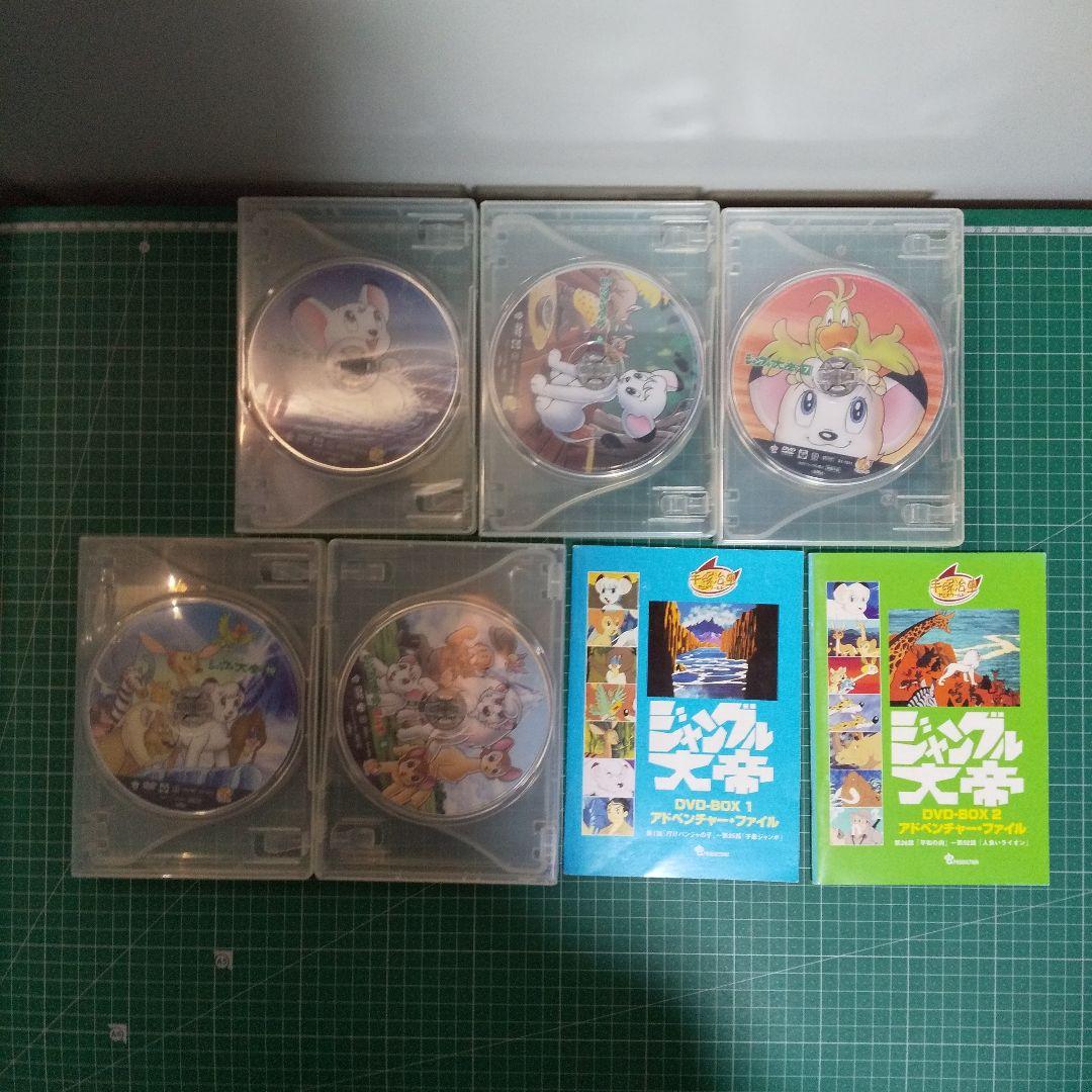 DVD ジャングル大帝 Complete BOX〈期間限定生産・15枚組〉
