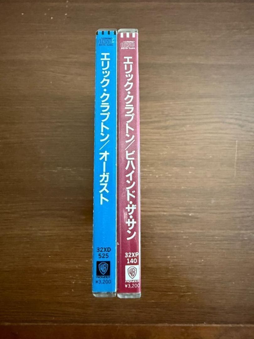 エリック・クラプトン 旧規格2タイトルセット「ビハインド・ザ・サン」「オーガスト