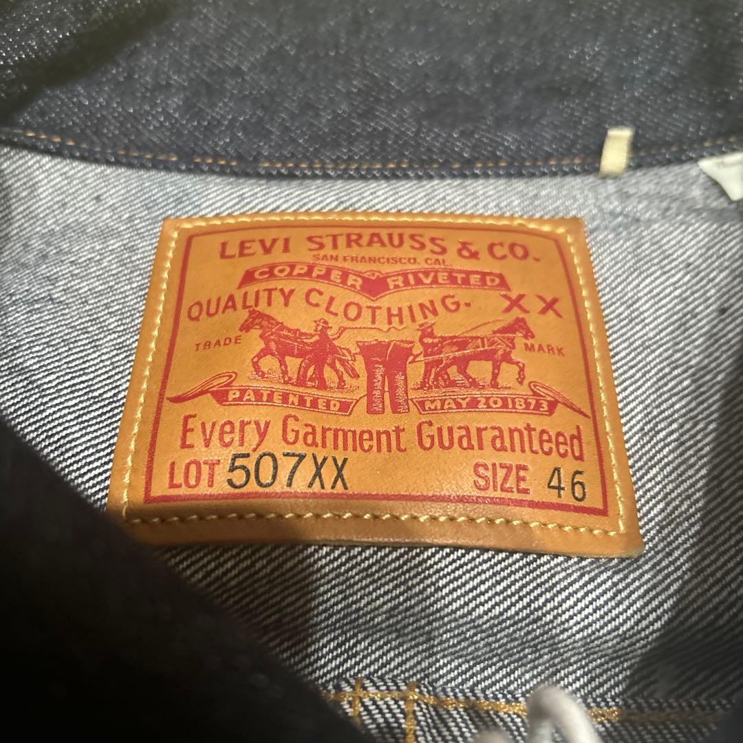 LEVI'S LVC 1953 TYPE II トラッカージャケット