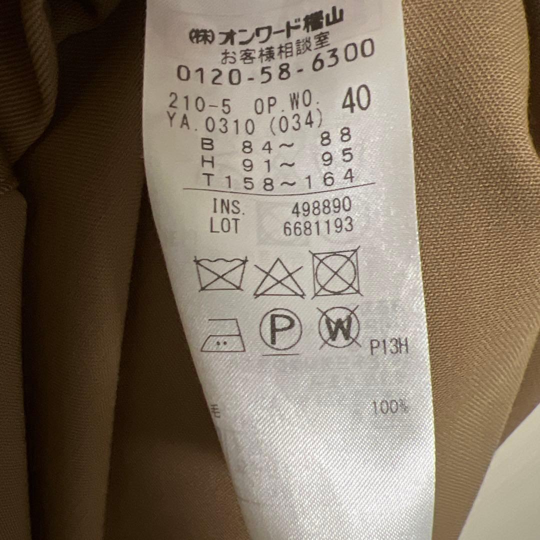 23区　ウールシャツワンピース　40