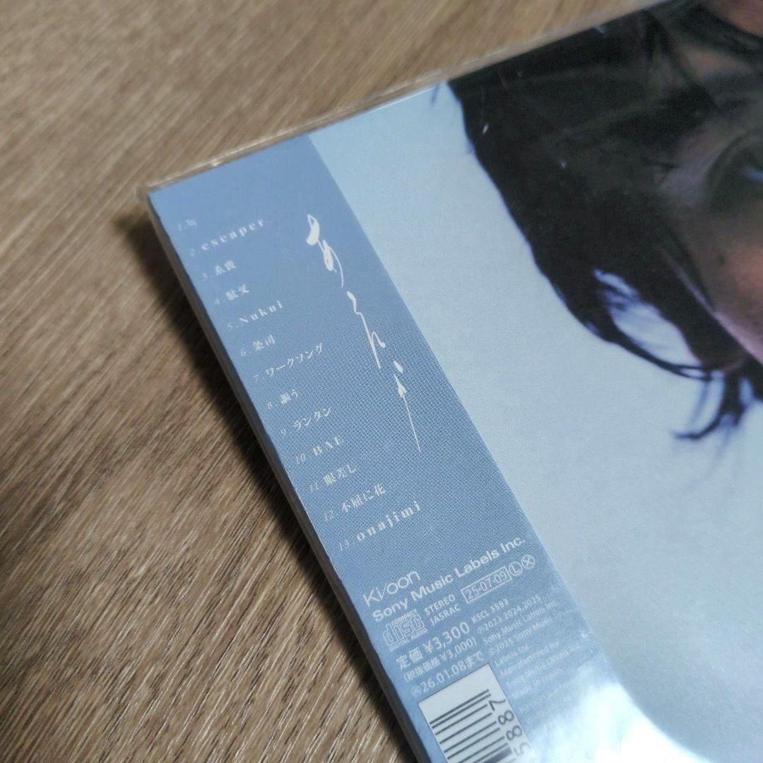 jo0ji「あえか」〈初回仕様限定盤（CD）〉