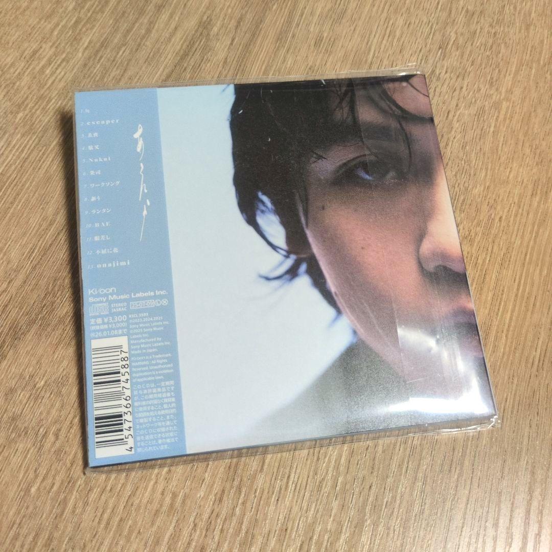 jo0ji「あえか」〈初回仕様限定盤（CD）〉